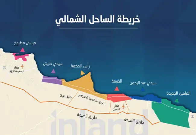 أهمية موقع رأس الحكمة